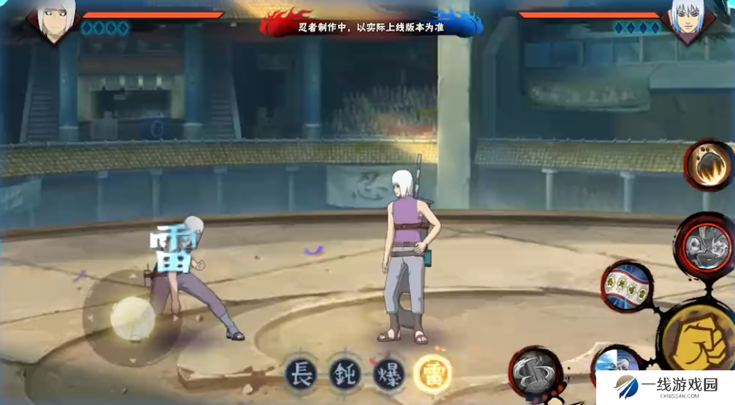 火影忍者手游鬼灯满月怎么玩