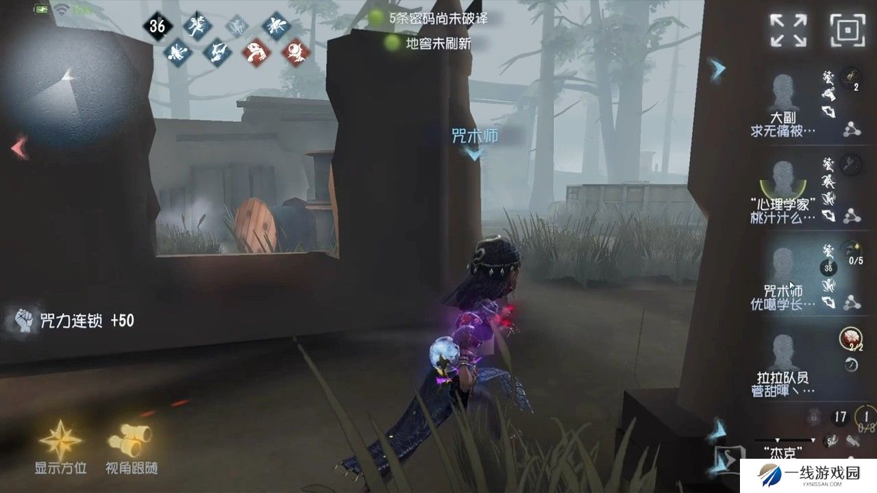 第五人格如何牵制拉点