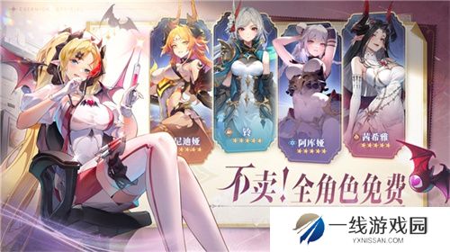 《永夜降临：复苏》官宣代言人张天爱！2.28公测共赴永夜派对