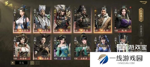 开心塔防阵容推荐攻略