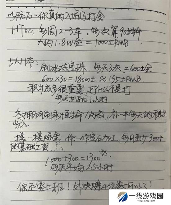 本站