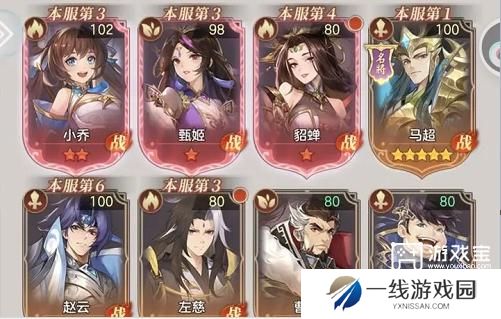 幻想名将录平民最强阵容推荐2025