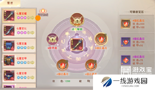 仙梦奇缘快速提升战力攻略