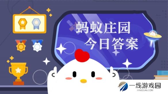 猜一猜:古代长度单位仞和丈哪个更长   蚂蚁庄园3月25日答案早知道