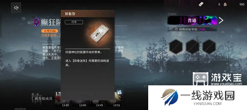 神隐之子兑换码大全最新