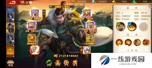 九梦仙域全套配方图鉴攻略