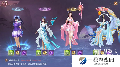 仙梦奇缘新手快速升级攻略