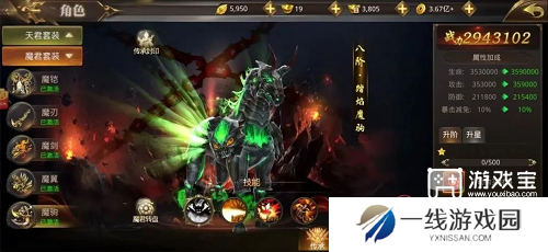 绝世武林职业推荐攻略