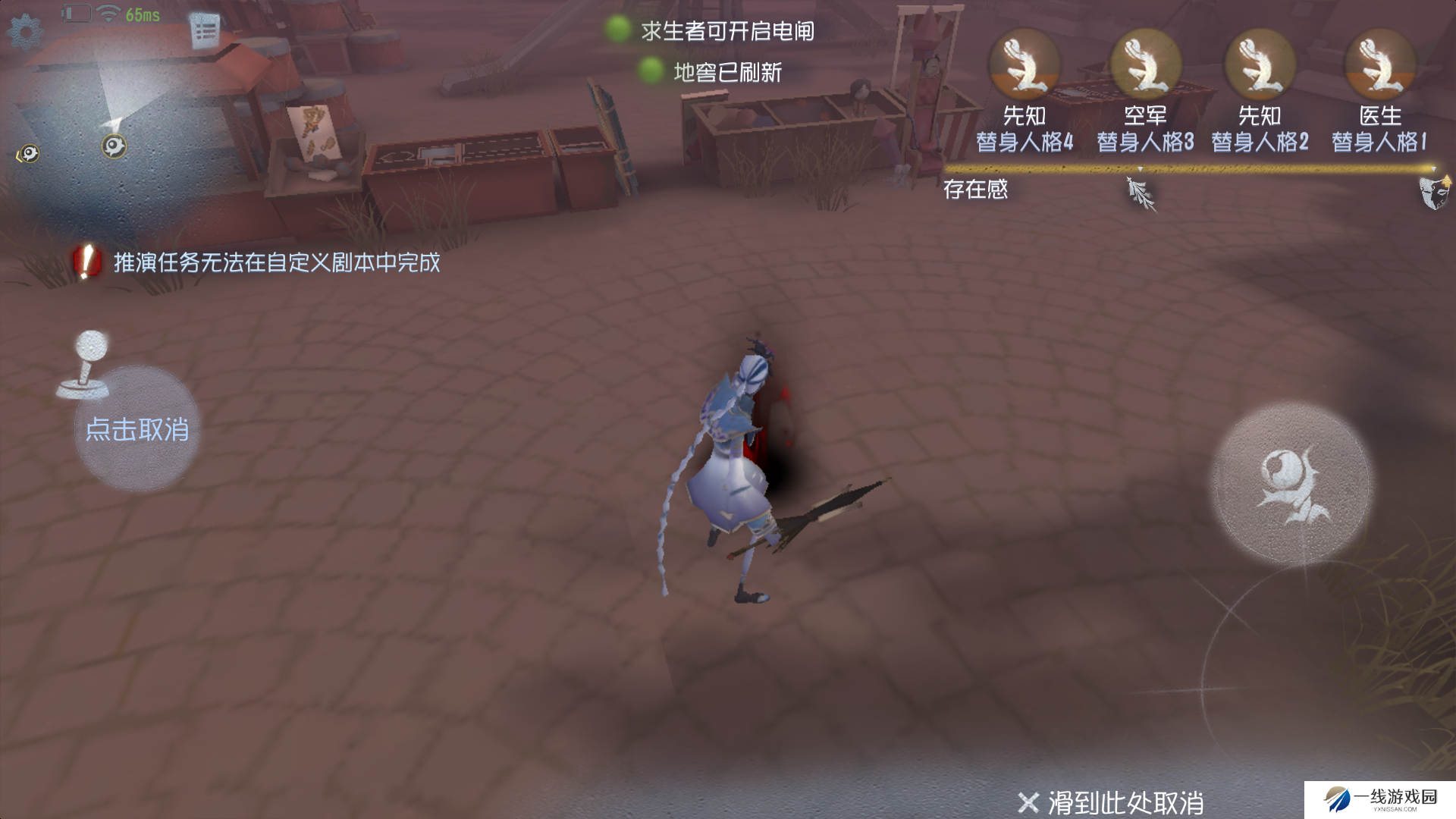 第五人格加速板是什么