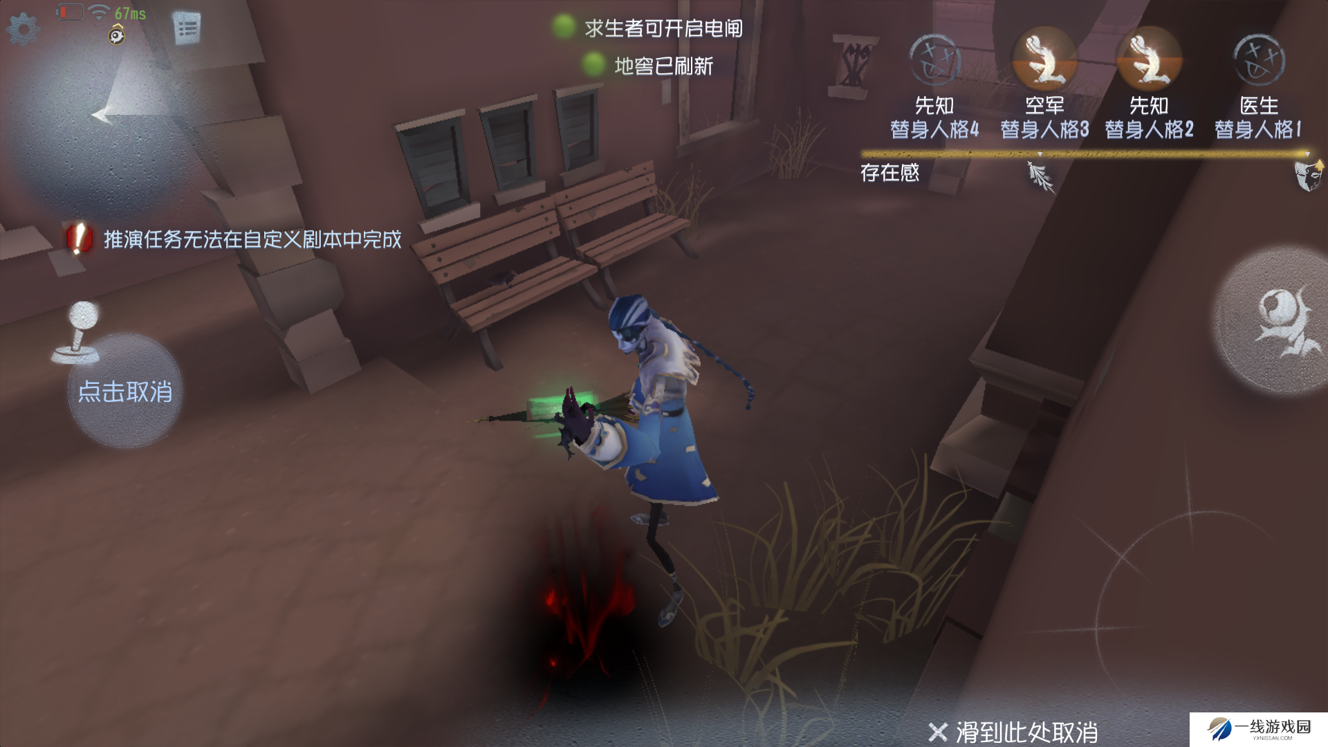 第五人格加速板是什么