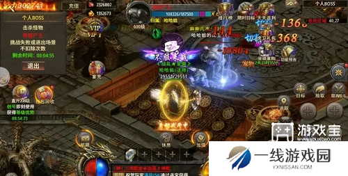 烈火一刀职业打造攻略