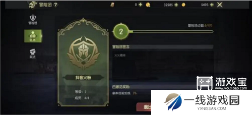 龙之谷世界1到5级升级攻略
