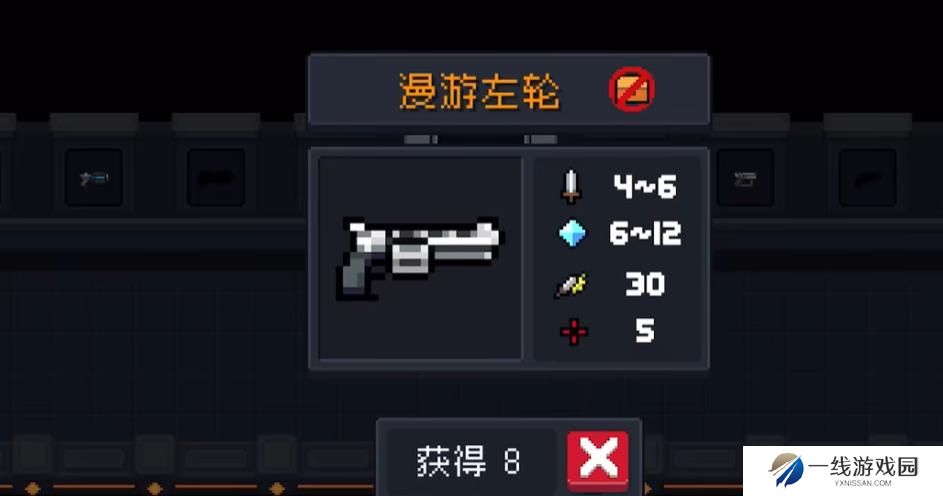 元气骑士漫游左轮怎么样