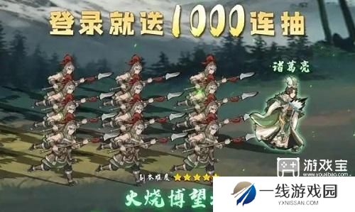 召唤三国礼包码2025一览
