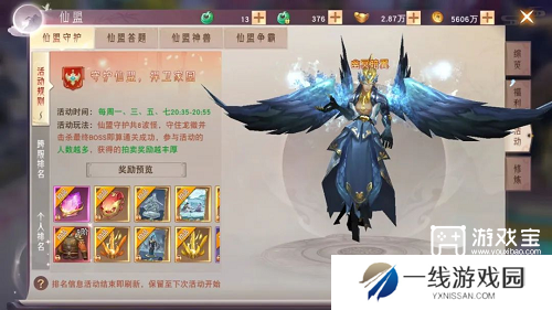 仙梦奇缘新手快速升级攻略