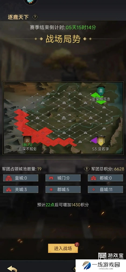 宫三国武将强度排行一览