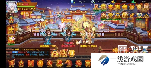三国杀名将传阵容搭配攻略