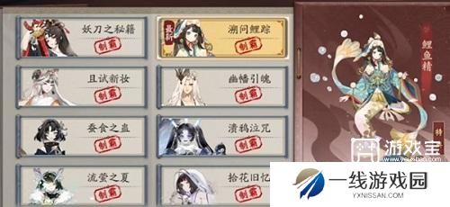 ysl水蜜桃86满十八和88区别：选之前你一定要知道！
