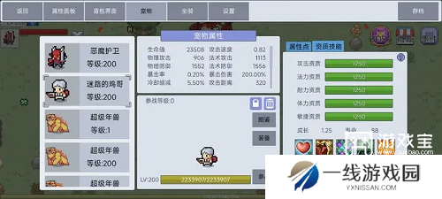 契约与冒险英雄传说职业推荐攻略