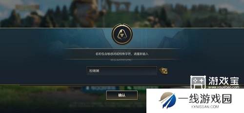 英雄联盟手游名字大全稀有2025