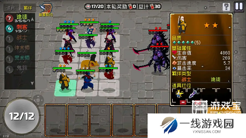 战魂铭人自走棋T0阵容召唤流攻略