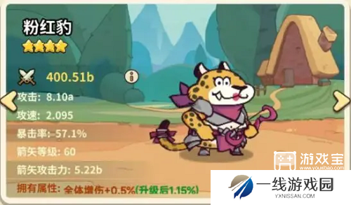 五芒星战记阵容搭配推荐攻略