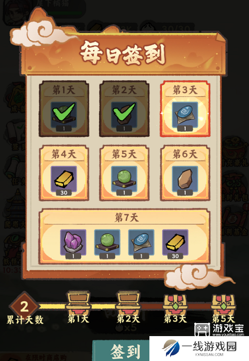 梦回凤歌日常资源获取攻略