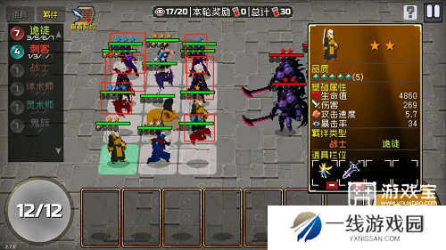 战魂铭人自走棋T0阵容召唤流攻略