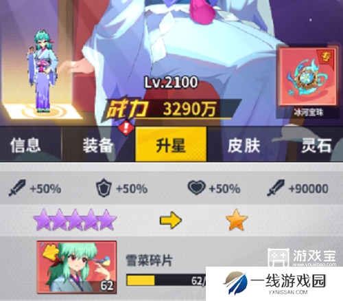 幽游白书宿命觉醒新手开局资源攻略