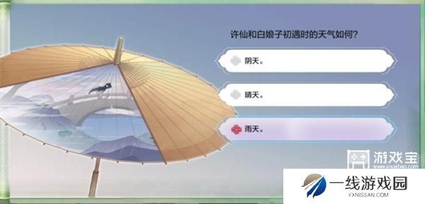 dnf手游断桥幽梦第2章答案攻略