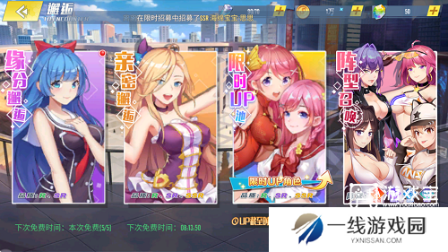 无双小师妹新手玩法攻略