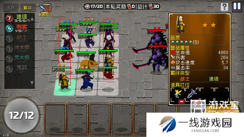 战魂铭人自走棋T0阵容召唤流攻略