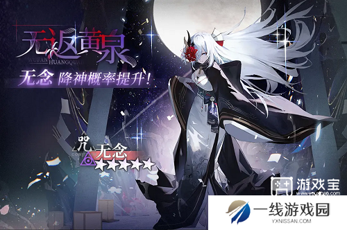 神隐之子角色强度榜最新一览