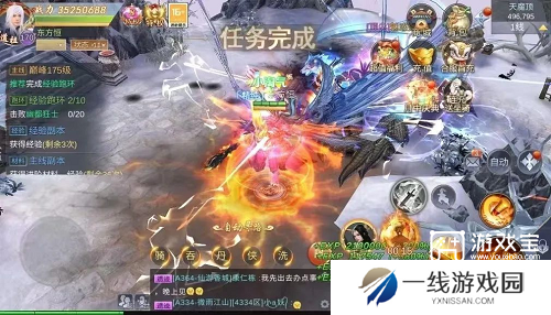 我在江湖坐骑披风玩法攻略