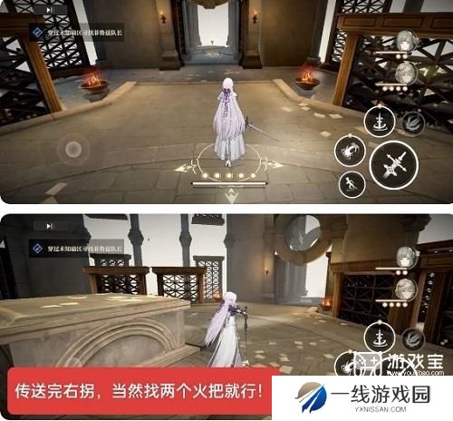 黑色信标歌颂吾主支线任务攻略