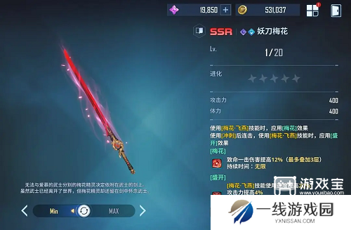 我独自升级arise武器选择攻略
