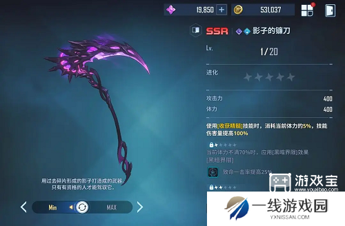 我独自升级arise武器选择攻略