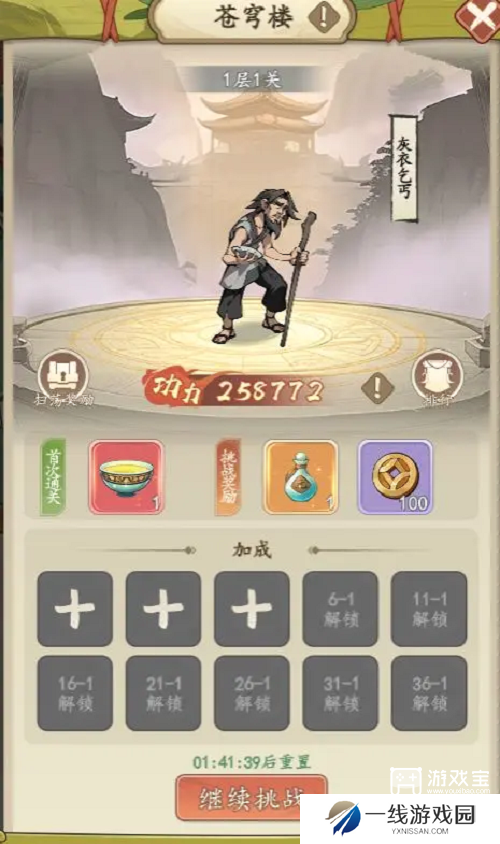 侠义英雄兑换码一览2025