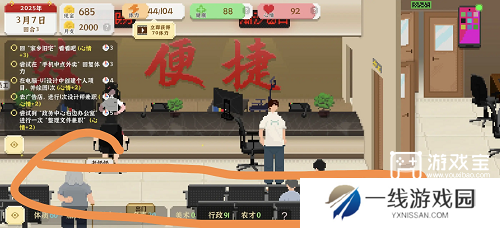 我独自生活考研详细攻略