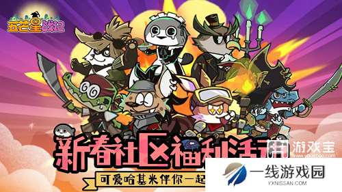 五芒星战记兑换码大全一览