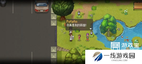 寻找天堂序章通关攻略