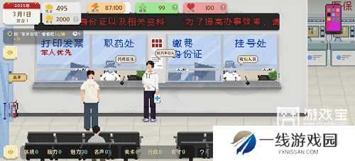我独自生活考研详细攻略