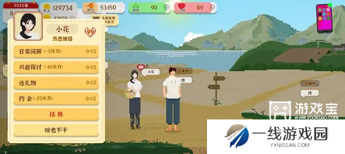我独自生活萌新前期攻略