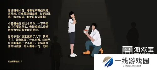 我独自生活萌新前期攻略