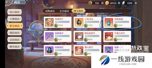 水晶传说新人开局攻略