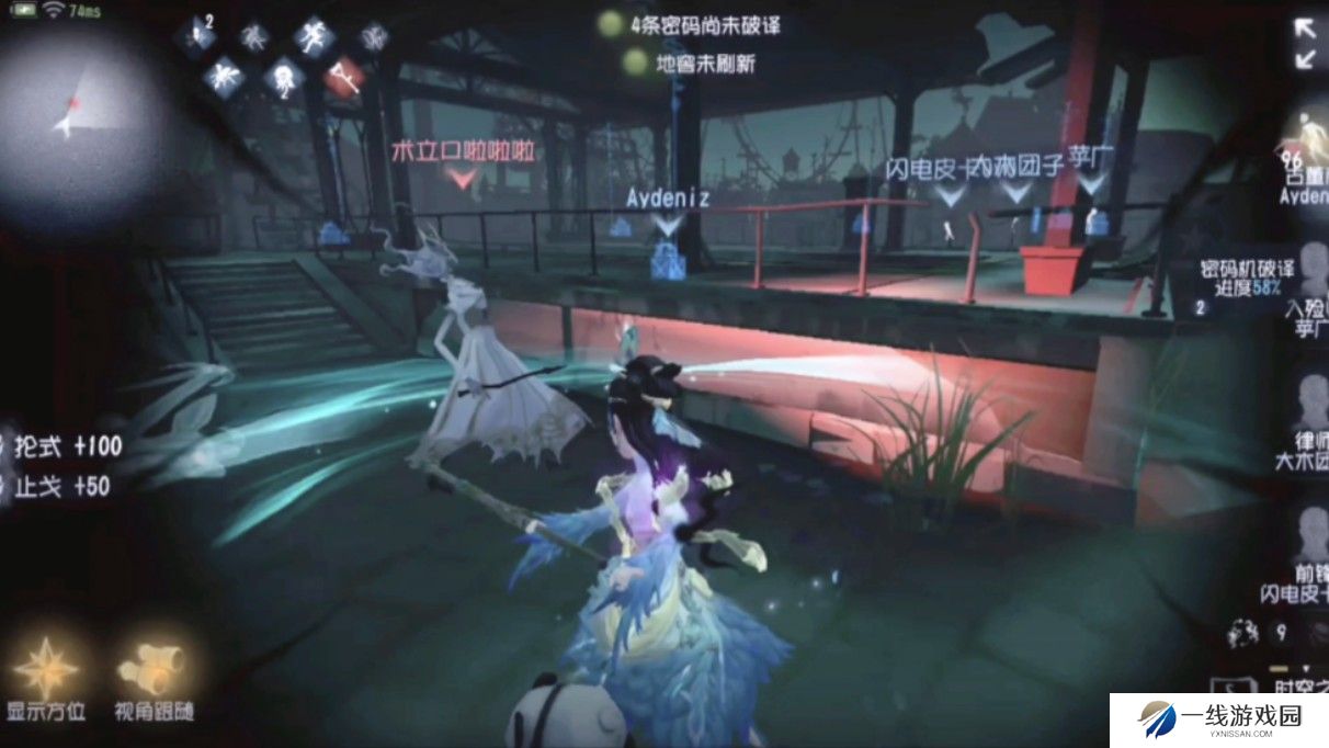 第五人格时空之影技巧有哪些