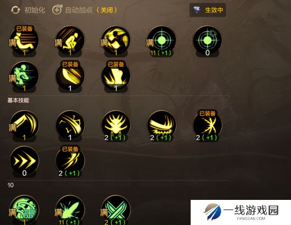 地下城与勇士手游剑豪怎么加点