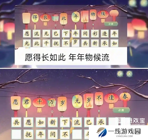dnf手游断桥幽梦第七章答案攻略