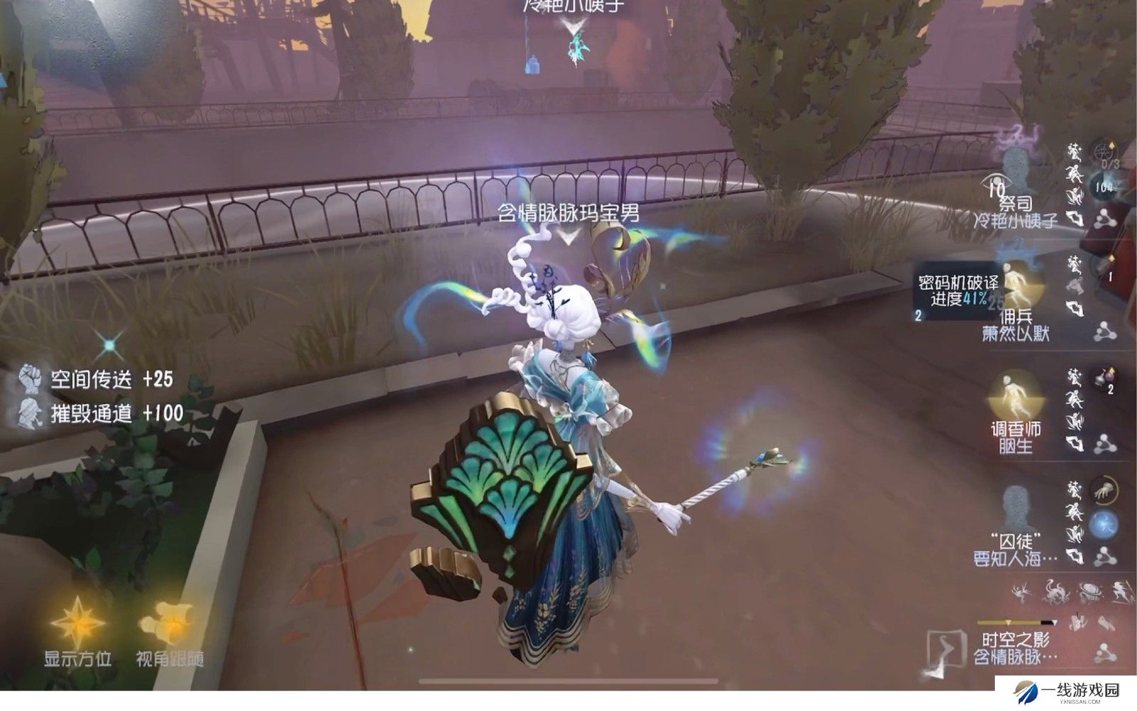 第五人格时空之影技巧有哪些