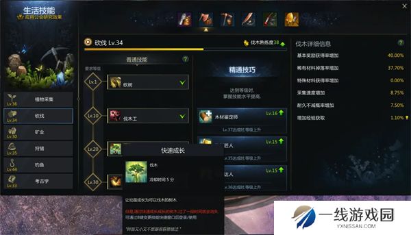 失落的方舟世界树之叶如何获取